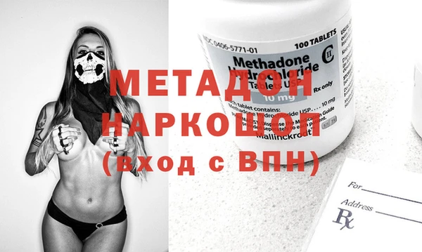 MDMA Горнозаводск