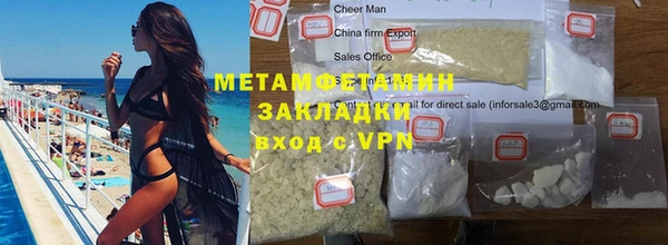 MDMA Горнозаводск