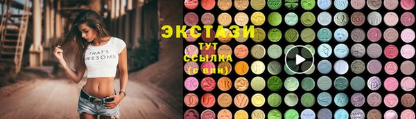 мескалин Нефтегорск