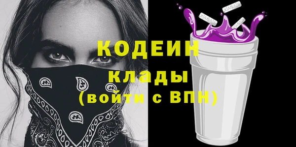 мефедрон Нея