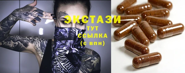 мефедрон Нея
