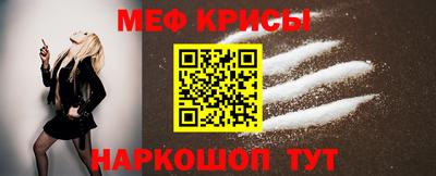 мефедрон мука Ипатово