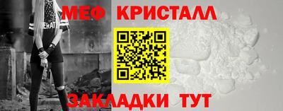 тгк Азнакаево