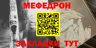 герыч Бийск