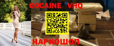 спиды Изобильный