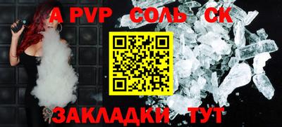 герыч Бийск