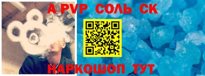 мефедрон мука Ипатово