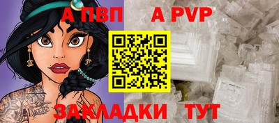 мефедрон мука Ипатово