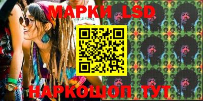 герыч Бийск