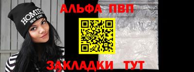 гидра Беслан