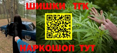 герыч Бийск