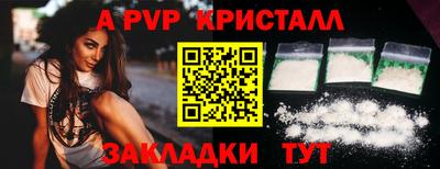 mdpv Берёзовский
