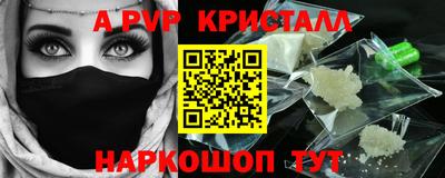 спиды Изобильный