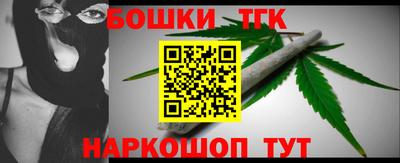 мефедрон мука Ипатово