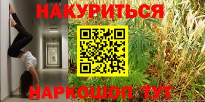 мефедрон мука Ипатово