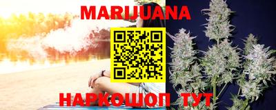 герыч Бийск