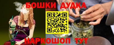 дурь Ирбит