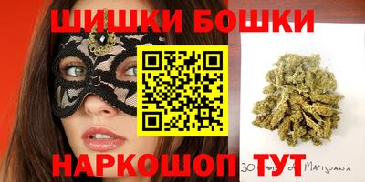 мефедрон мука Ипатово