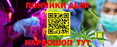 мефедрон мука Ипатово