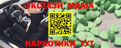 мефедрон мука Ипатово