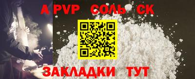 mdpv Берёзовский