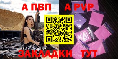 мефедрон мука Ипатово