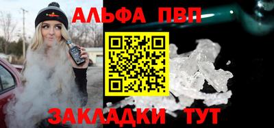 mdpv Берёзовский