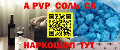 герыч Бийск