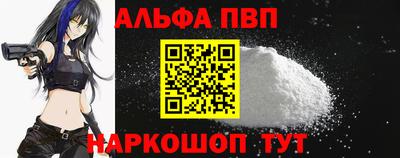 гидра Беслан