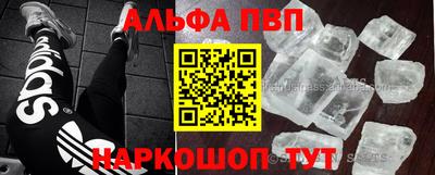 дурь Ирбит