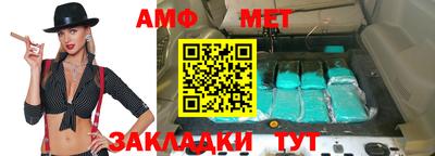 герыч Бийск