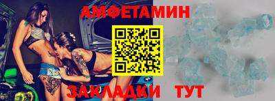 гидра Беслан