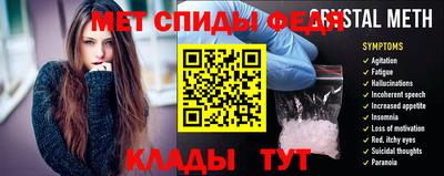 герыч Бийск