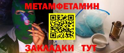мефедрон мука Ипатово