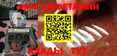 герыч Бийск