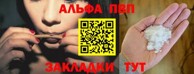 mdpv Берёзовский