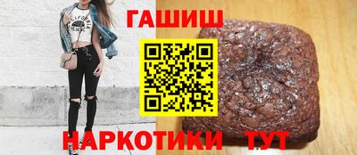 гидра Беслан