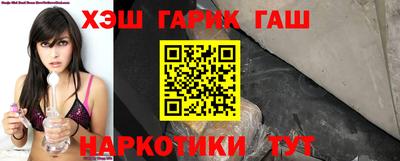 гидра Беслан