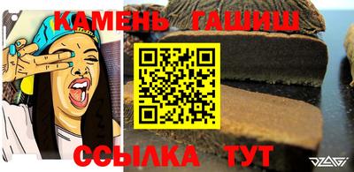 гидра Беслан