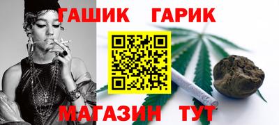 герыч Бийск