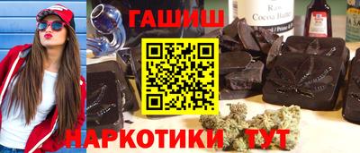мефедрон мука Ипатово