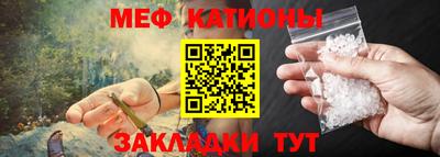 мефедрон мука Ипатово