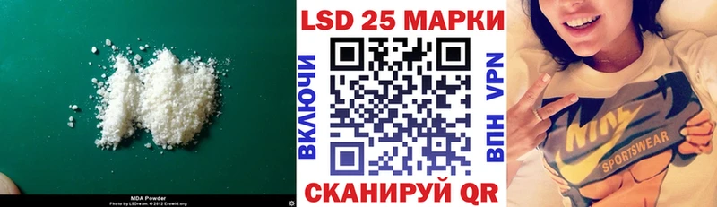 ЛСД экстази кислота Соликамск