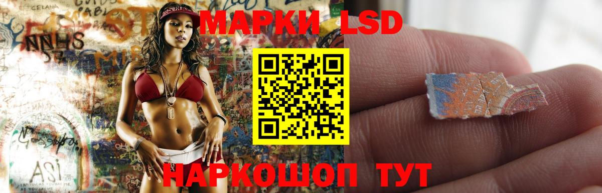 LSD-25 экстази кислота Соликамск