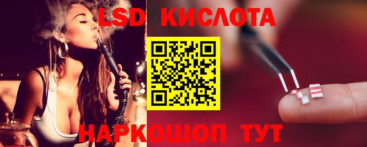 Соликамск  ЛСД экстази кислота  Вход с VPN  Лсд 25 экстази ecstasy 