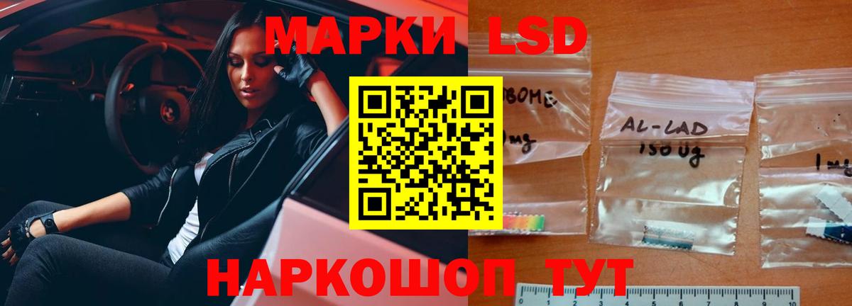 LSD-25 экстази кислота Соликамск
