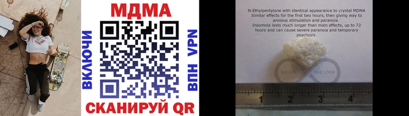 закладки Соликамск MDMA кристаллы