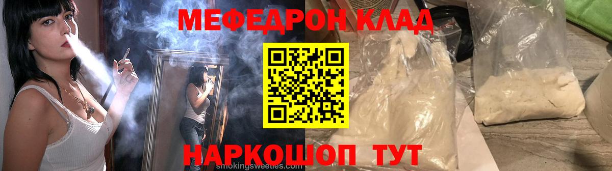 Соликамск  Мефедрон VHQ  МЕФ  МЕФ  Вход с VPN 