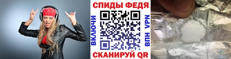 Метамфетамин винт  Соликамск 