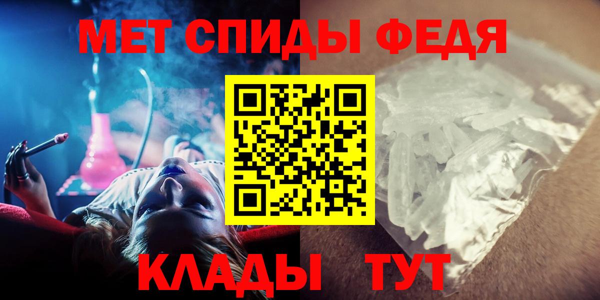 Каннабис  А ПВП СОЛЬ кристаллы  МДМА  Соликамск  ГАШИШ  Вход с VPN  Меф  